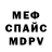 Кодеиновый сироп Lean Purple Drank VALERY HAPANIUK