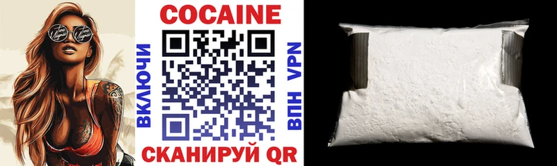 как найти наркотики Нарткала КОКАИН Fish Scale