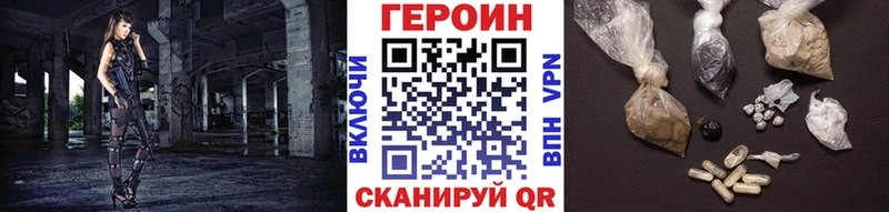 как найти закладки  Нарткала  ГЕРОИН гречка 
