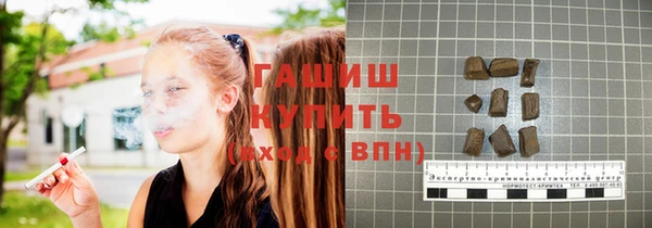 MDMA Premium VHQ Сосновоборск