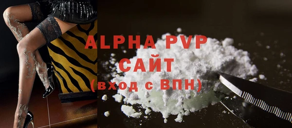 стафф Беломорск