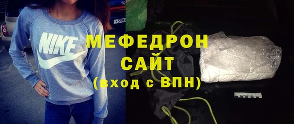 альфа пвп Богородск