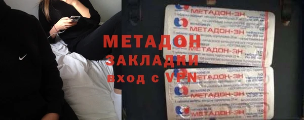 спиды Богородицк