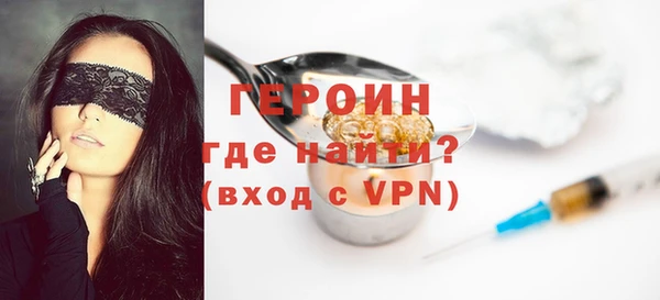 МДПВ Белокуриха