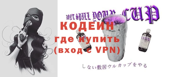 стафф Беломорск
