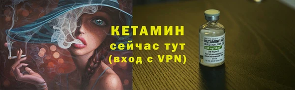 альфа пвп Богородск