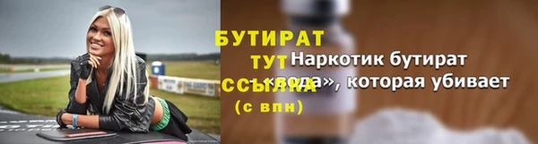 MDMA Premium VHQ Сосновоборск