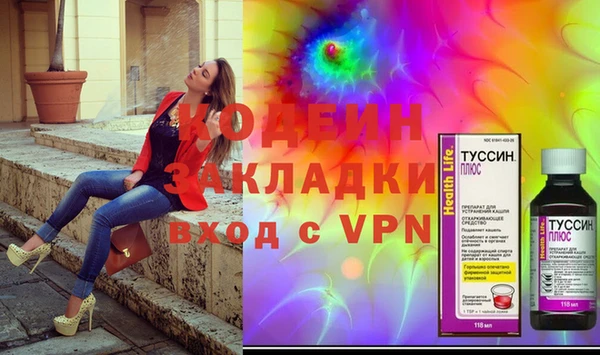молекула духа Сосновый Бор