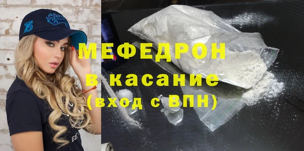 МДПВ Белокуриха