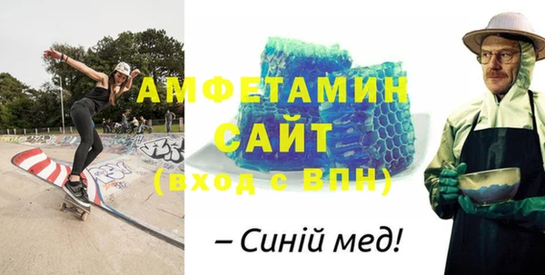 MDMA Premium VHQ Сосновоборск