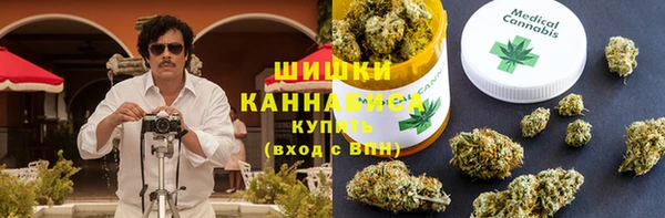 альфа пвп Богородск