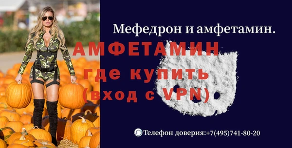 COCAINE Шадринск