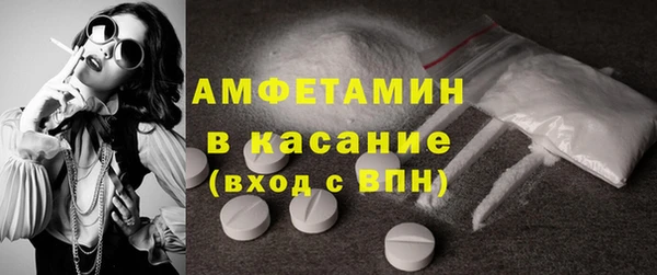 стафф Беломорск