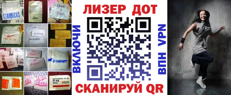 Лсд 25 экстази кислота  где можно купить наркотик  Нарткала 