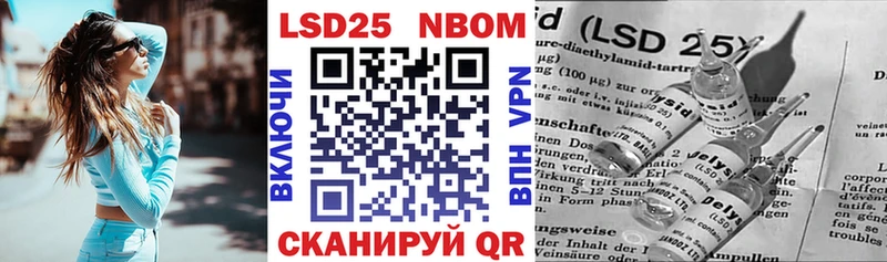 Марки NBOMe 1,5мг  купить закладку  Нарткала 