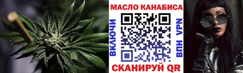 ТГК вейп с тгк  продажа наркотиков  Нарткала 