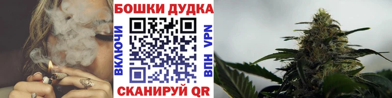 Конопля планчик  blacksprut онион  Нарткала 